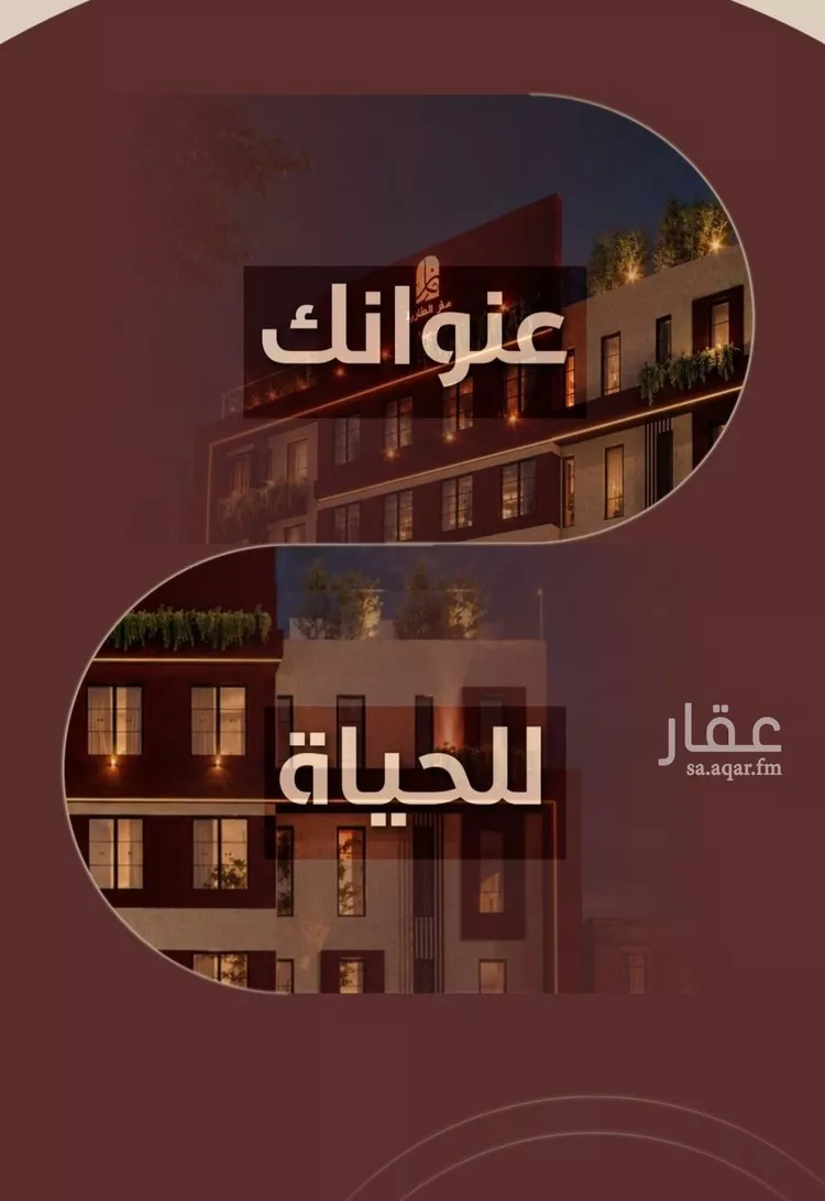 شقة للبيع في شارع ابي بكر الواسطي, حي الريان, مدينة جدة, منطقة مكة المكرمة 7