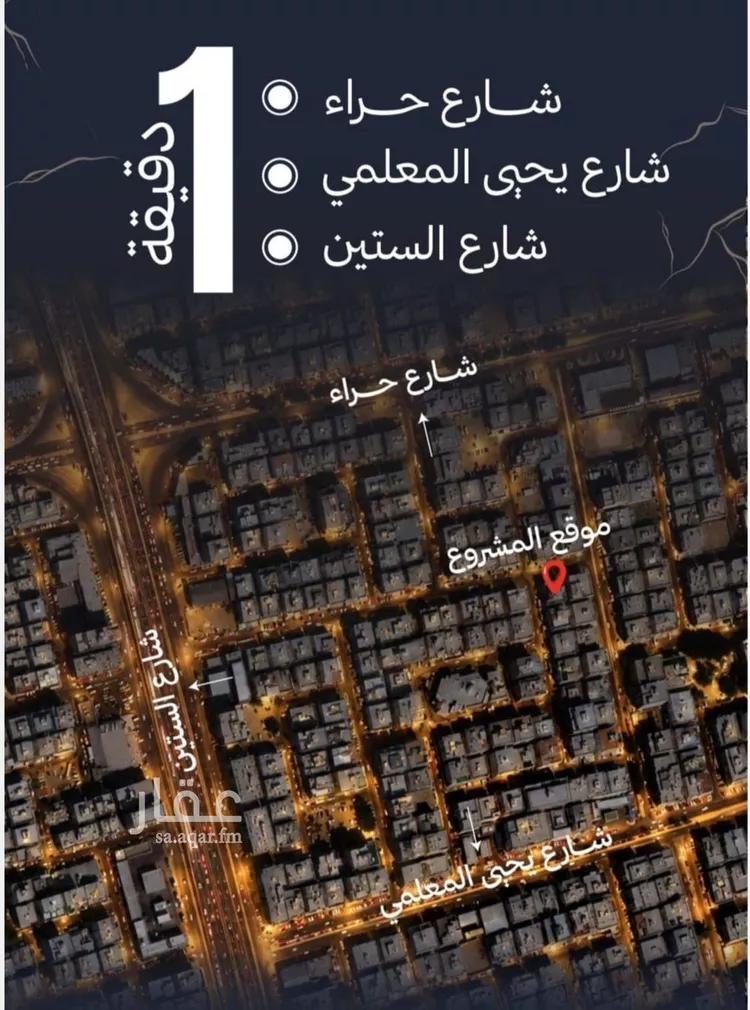 شقة للبيع في شارع يحيى المعلمي, حي الربوة, مدينة جدة, منطقة مكة المكرمة صورة 2