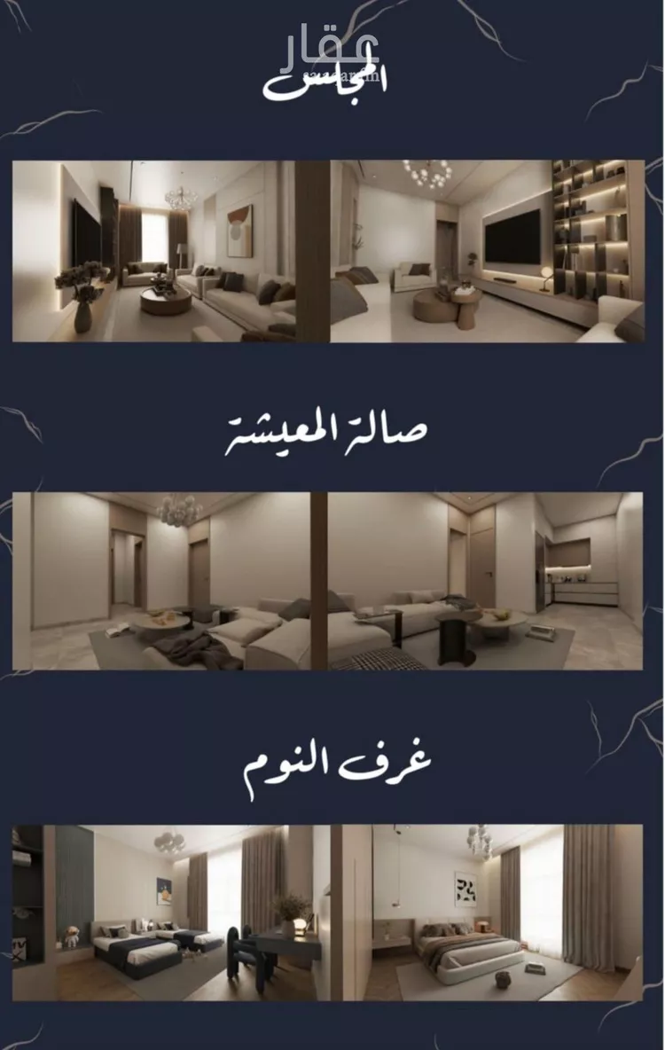 شقة للبيع في شارع يحيى المعلمي, حي الربوة, مدينة جدة, منطقة مكة المكرمة 13