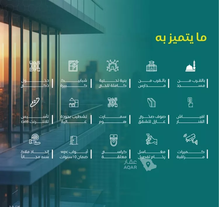 شقة للبيع في شارع يزيد بن ابي منصور, حي النزهة, مدينة جدة, منطقة مكة المكرمة صورة 2