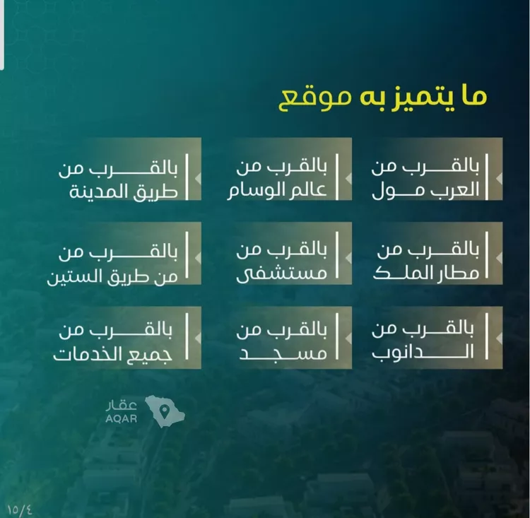 شقة للبيع في شارع يزيد بن ابي منصور, حي النزهة, مدينة جدة, منطقة مكة المكرمة صورة 3