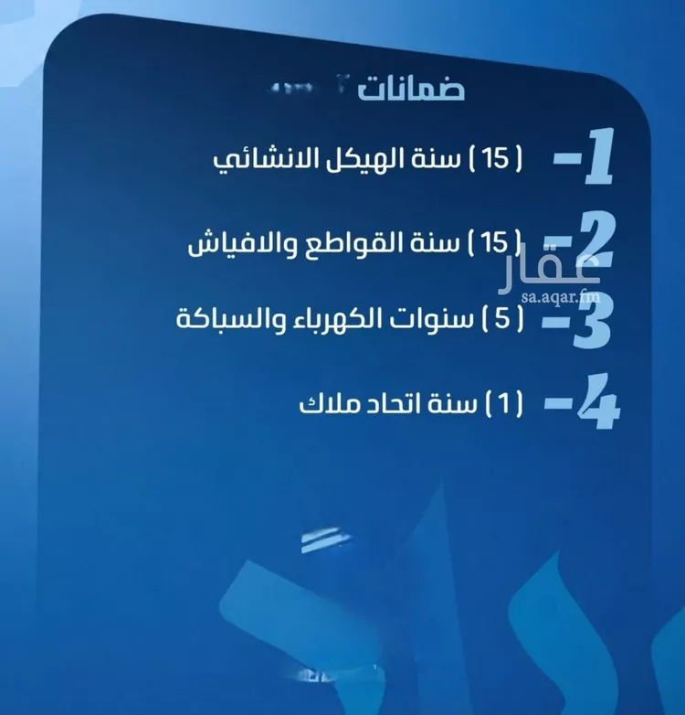 شقة للبيع في شارع برهان الدين الداراني, حي النزهة, مدينة جدة, منطقة مكة المكرمة 16