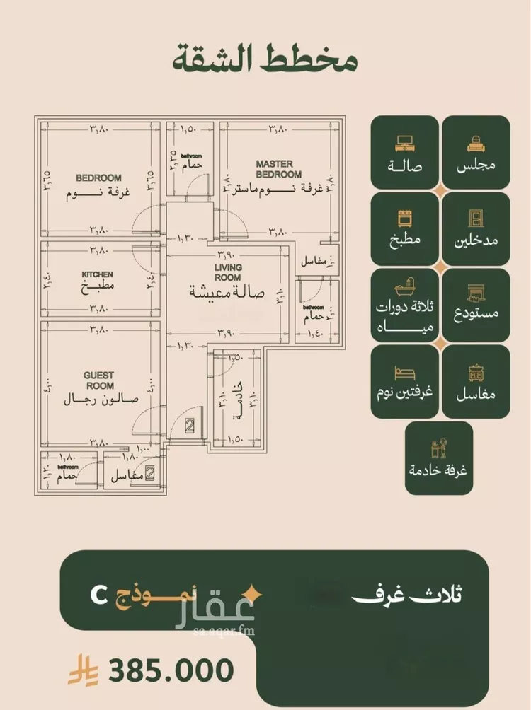 شقة للبيع في شارع عمر الخزاعي, حي الفيصلية, مدينة جدة, منطقة مكة المكرمة 7