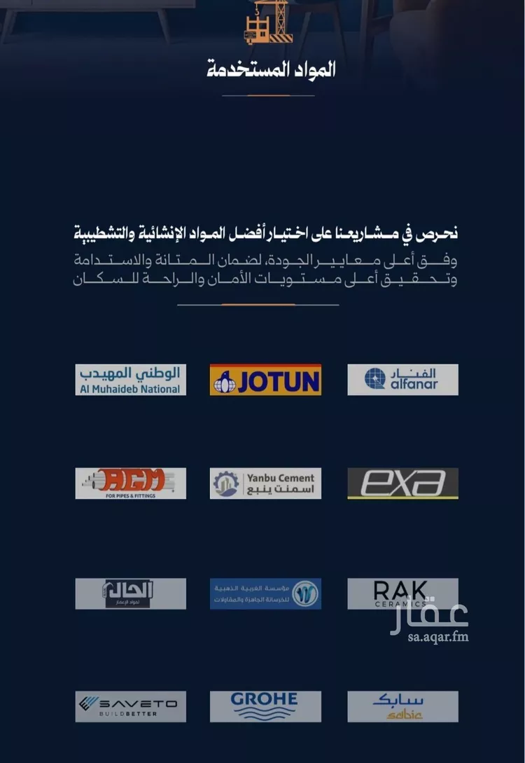 شقة للبيع في شارع احمد محمدالسباعي, حي الروضة, مدينة جدة, منطقة مكة المكرمة صورة 3
