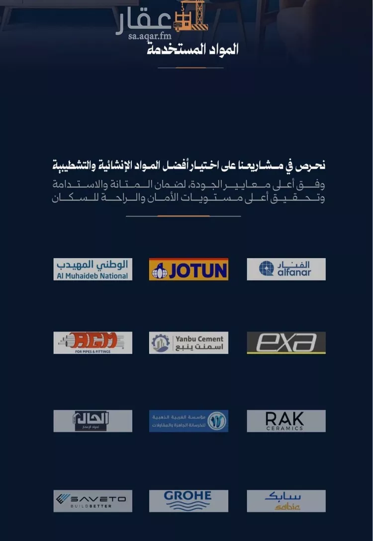 شقة للبيع في شارع احمد محمدالسباعي, حي الروضة, مدينة جدة, منطقة مكة المكرمة 8