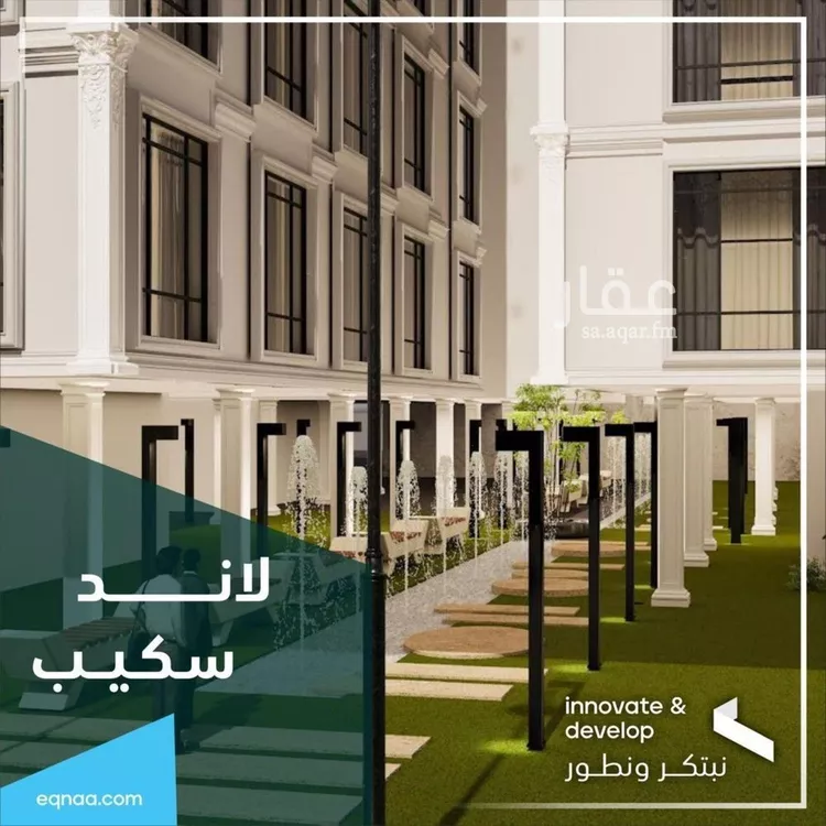 شقة للبيع في شارع الفيحاء , حي الفيحاء, مدينة جدة, منطقة مكة المكرمة صورة 2