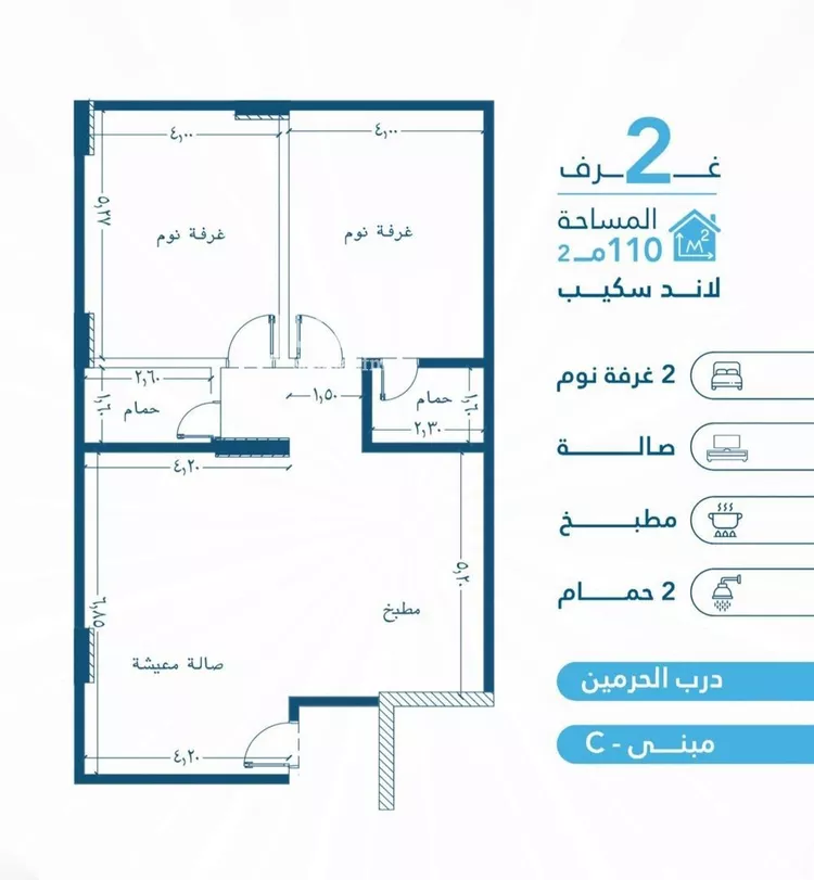شقة للبيع في شارع الفيحاء , حي الفيحاء, مدينة جدة, منطقة مكة المكرمة صورة 4