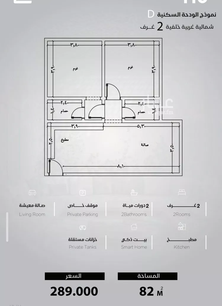 شقة للبيع في شارع الحصين الذبياني, حي الياقوت, مدينة جدة, منطقة مكة المكرمة 12