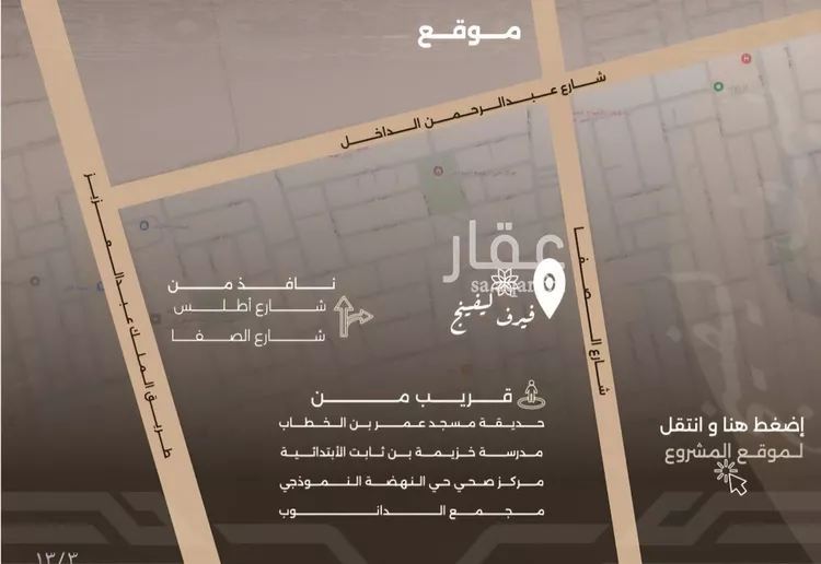 شقة للبيع في شارع غزوة بدر, حي النهضة, مدينة جدة, منطقة مكة المكرمة 7