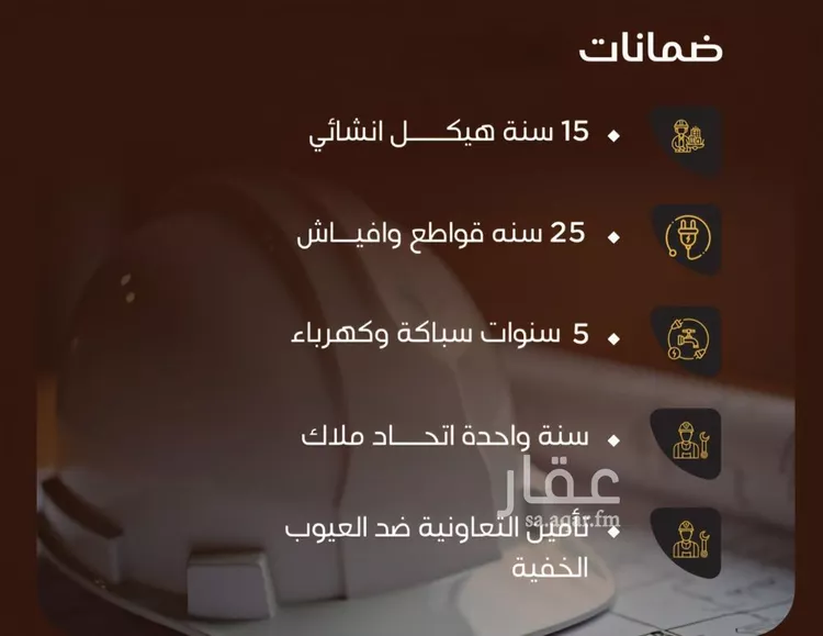 شقة للبيع في شارع برهان الدين الداراني, حي النزهة, مدينة جدة, منطقة مكة المكرمة 7