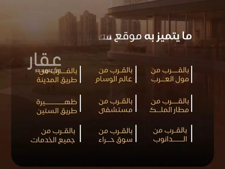 شقة للبيع في شارع برهان الدين الداراني, حي النزهة, مدينة جدة, منطقة مكة المكرمة 8