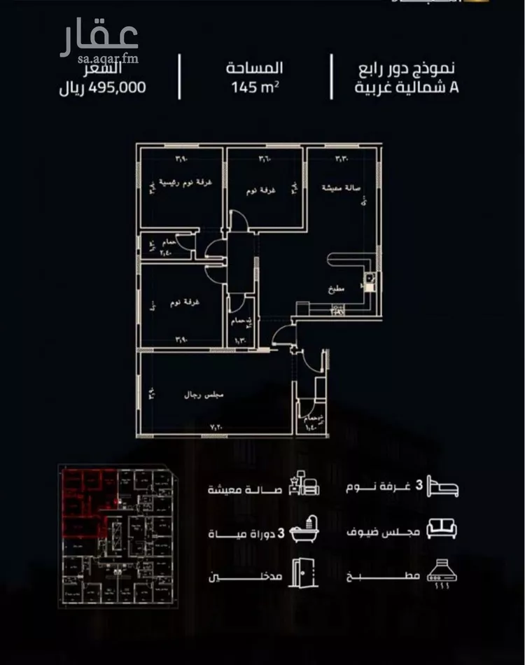 شقة للبيع في شارع زينب بنت العوام, حي الصفاء, مدينة جدة, منطقة مكة المكرمة 16
