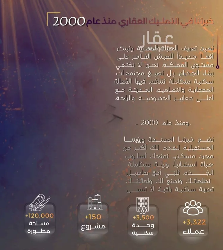 شقة للبيع في شارع أبي البركات الحسيني, حي الياقوت, مدينة جدة, منطقة مكة المكرمة 10