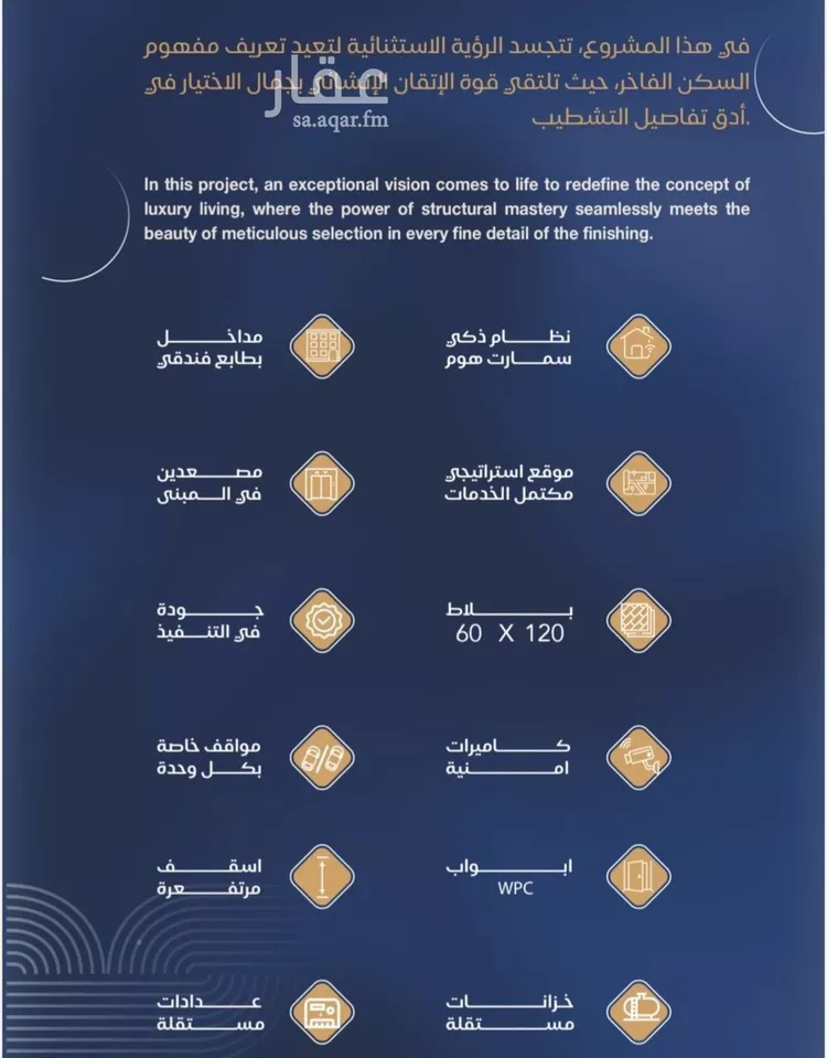 شقة للبيع في شارع برهان الدين الداراني, حي الياقوت, مدينة جدة, منطقة مكة المكرمة 8