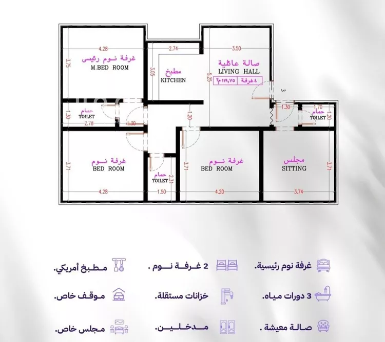 شقة للبيع في شارع النابغه الغنوي, حي المروة, مدينة جدة, منطقة مكة المكرمة صورة 2