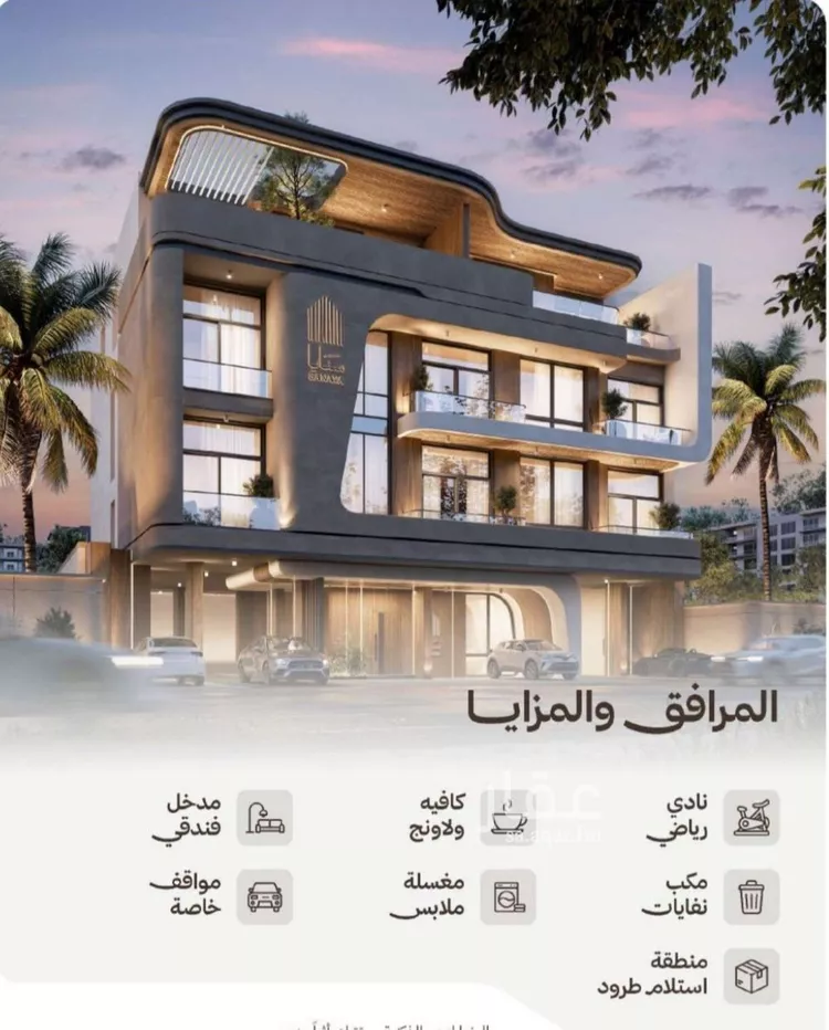شقة للبيع في شارع النهضه, حي النهضة, مدينة جدة, منطقة مكة المكرمة صورة 2