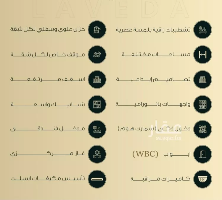 شقة للبيع في شارع اهبان بن عباد, حي النعيم, مدينة جدة, منطقة مكة المكرمة 6