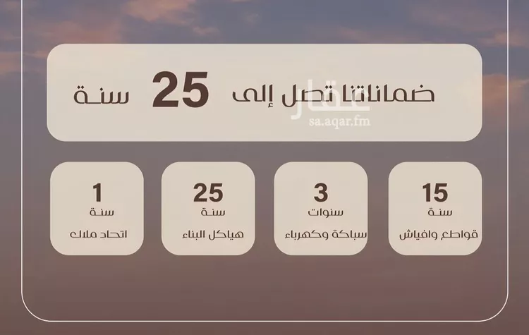 شقة للبيع في شارع مناره الملتزم, حي السلامة, مدينة جدة, منطقة مكة المكرمة 9
