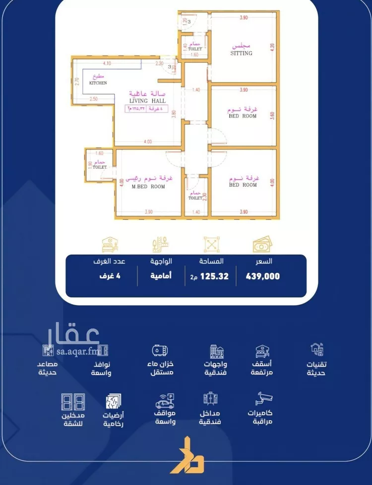 شقة للبيع في شارع فداء, حي الصفاء, مدينة جدة, منطقة مكة المكرمة 6