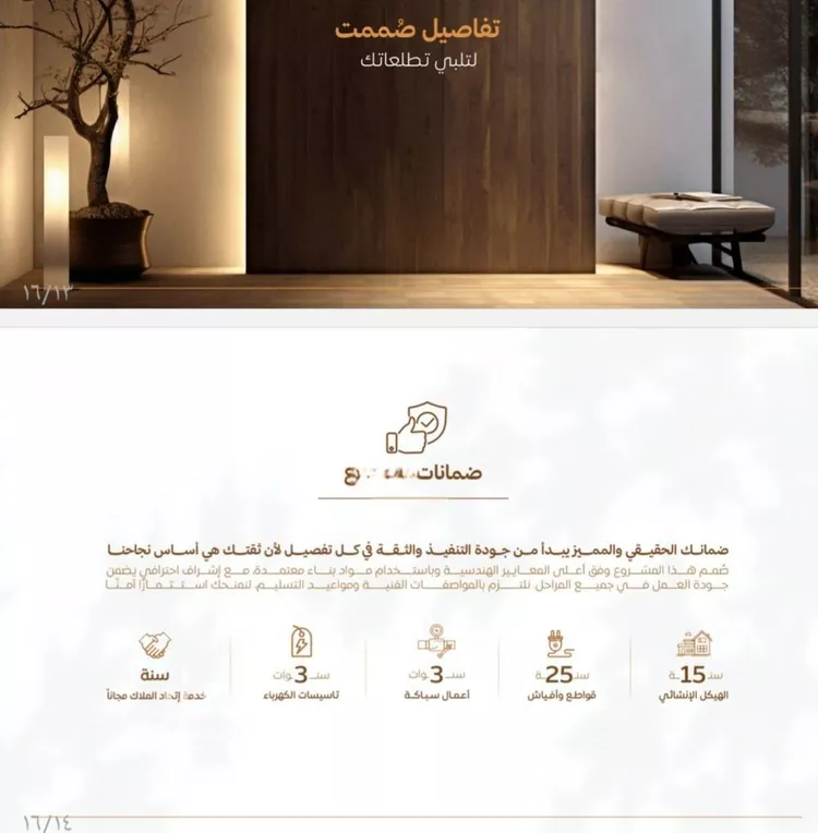شقة للبيع في شارع أبي القاسم الأنصاري, حي الربوة, مدينة جدة, منطقة مكة المكرمة صورة 4