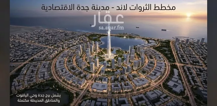 شقة للبيع في شارع الياقوت , حي الياقوت, مدينة جدة, منطقة مكة المكرمة 11