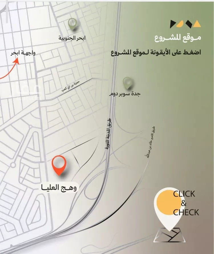 شقة للبيع في شارع العليا هلز, حي أبحر الجنوبية, مدينة جدة, منطقة مكة المكرمة صورة 2