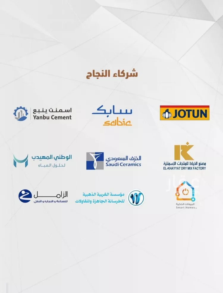 شقة للبيع في شارع ابو بكر الصديق, حي الشرفية, مدينة جدة, منطقة مكة المكرمة 8