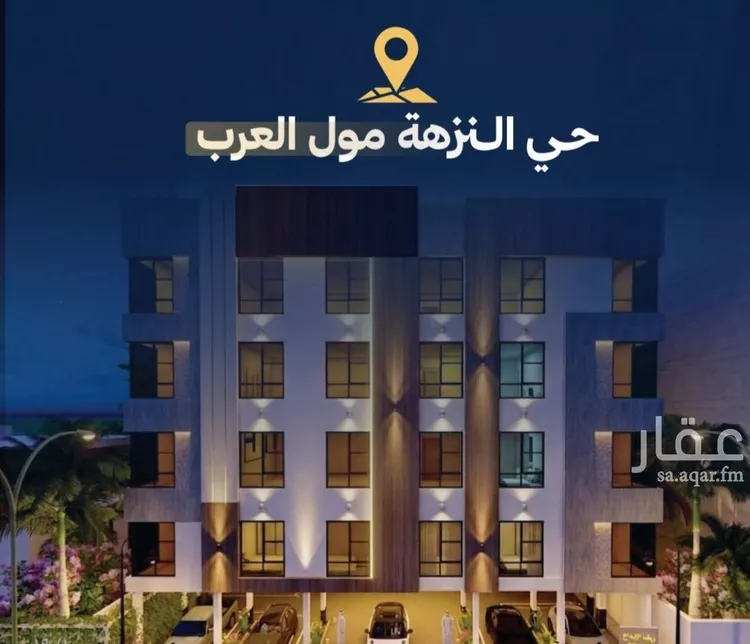 شقة للبيع في شارع احمد بن محمد السديري, حي النزهة, مدينة جدة, منطقة مكة المكرمة صورة 5