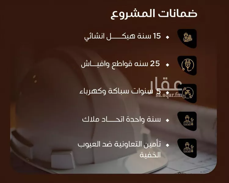 شقة للبيع في شارع عمر ابو زرعه فرعي, حي النزهة, مدينة جدة, منطقة مكة المكرمة 8