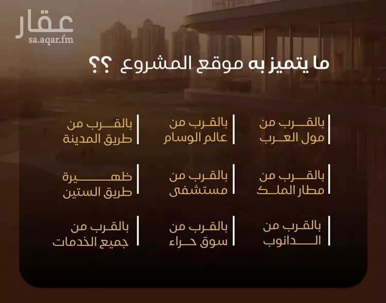 شقة للبيع في شارع عمر ابو زرعه فرعي, حي النزهة, مدينة جدة, منطقة مكة المكرمة 9