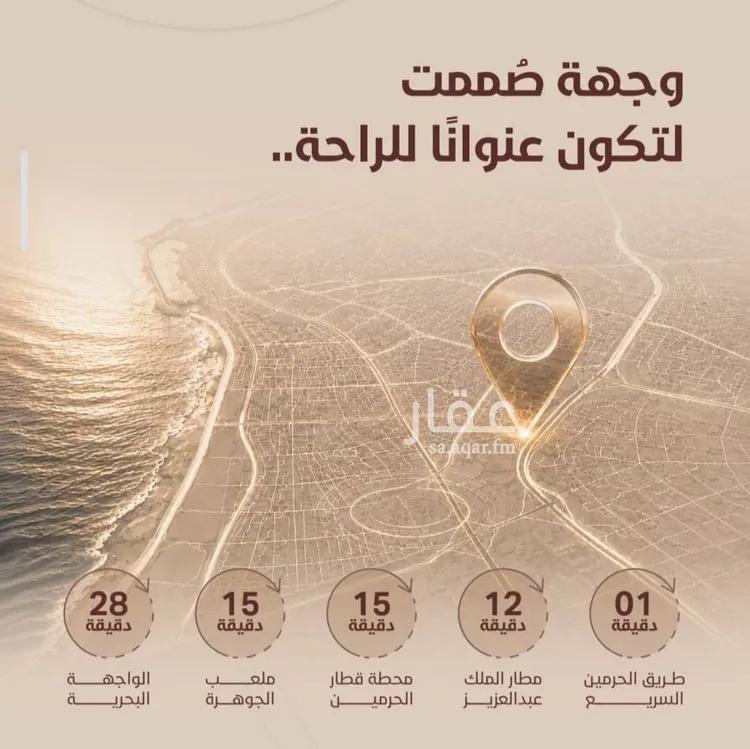 شقة للبيع في شارع ابي بكر الواسطي, حي الريان, مدينة جدة, منطقة مكة المكرمة 6
