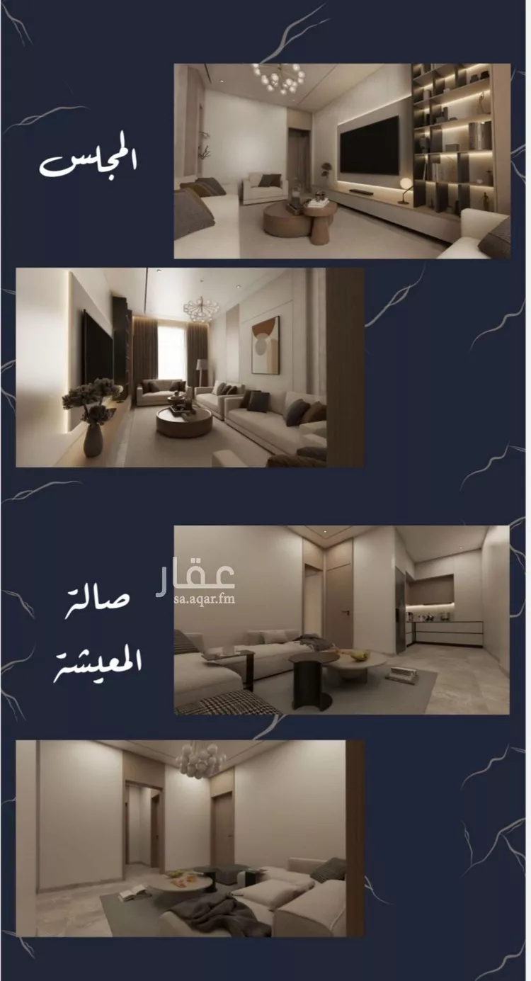شقة للبيع في شارع حي ابحر الجنوبية , حي أبحر الجنوبية, مدينة جدة, منطقة مكة المكرمة 9