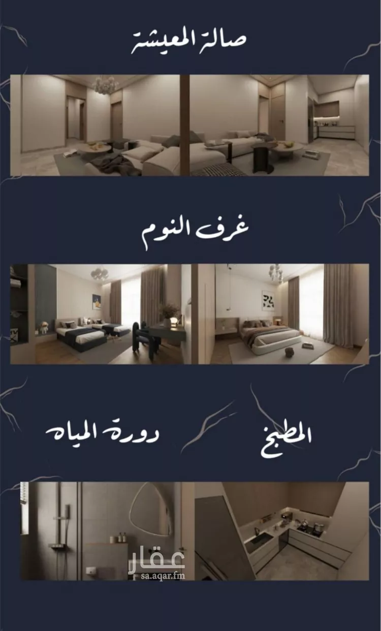شقة للبيع في شارع يحيى المعلمي, حي الربوة, مدينة جدة, منطقة مكة المكرمة 7