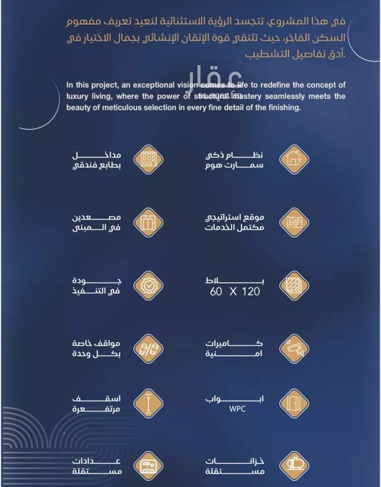 شقة للبيع في شارع برهان الدين الداراني, حي الياقوت, مدينة جدة, منطقة مكة المكرمة 8