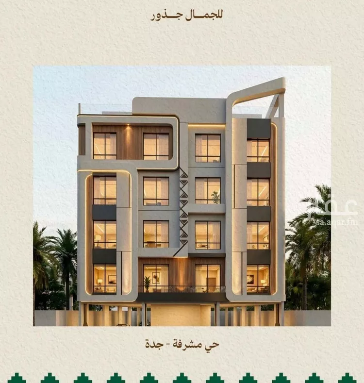 Apartment for Sale in Jeddah Mishrifah