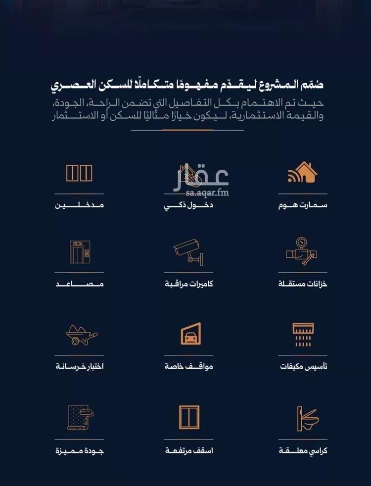 شقة للبيع في شارع احمد محمدالسباعي, حي الروضة, مدينة جدة, منطقة مكة المكرمة 8