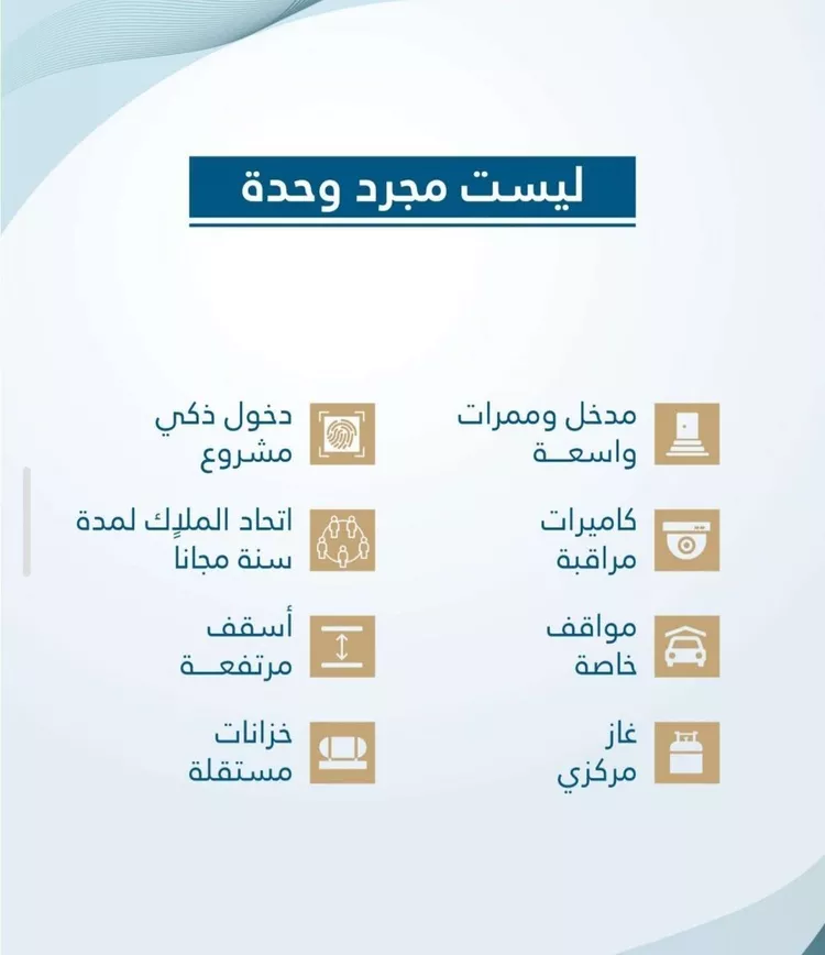 شقة للبيع في شارع الفيحاء , حي الفيحاء, مدينة جدة, منطقة مكة المكرمة 14