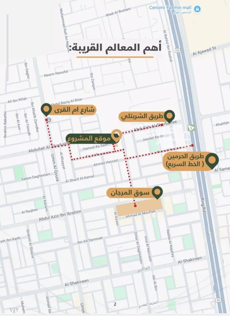 شقة للبيع في شارع علي الفرزوشي, حي الصفاء, مدينة جدة, منطقة مكة المكرمة صورة 5