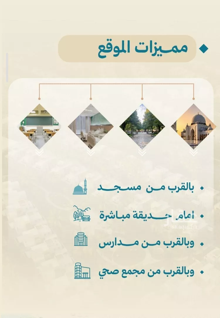 شقة للبيع في شارع الحصين الذبياني, حي الياقوت, مدينة جدة, منطقة مكة المكرمة 8