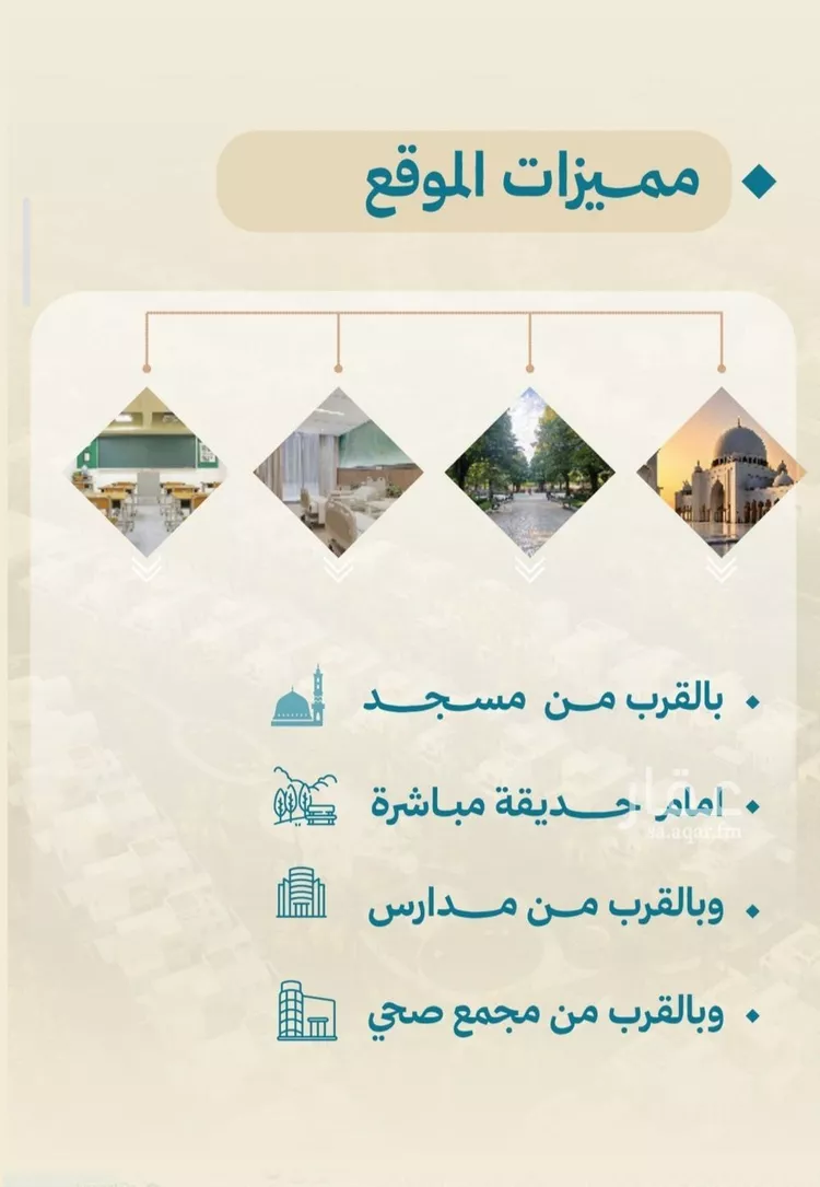 شقة للبيع في شارع الحصين الذبياني, حي الياقوت, مدينة جدة, منطقة مكة المكرمة 8