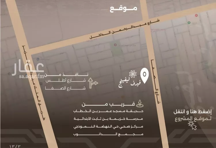 شقة للبيع في شارع غزوة بدر, حي النهضة, مدينة جدة, منطقة مكة المكرمة 8