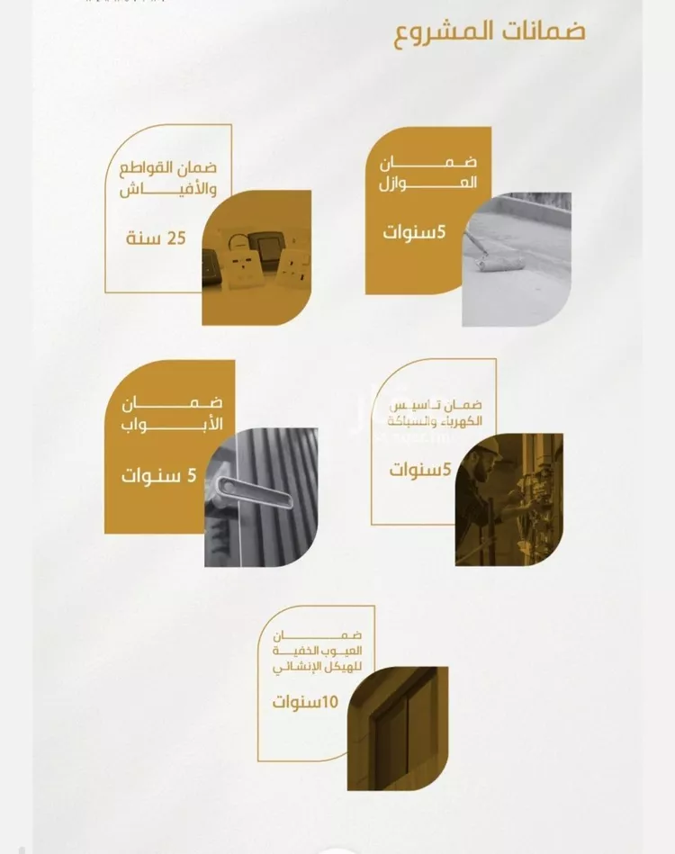 شقة للبيع في شارع عبدالله سليمان الفرعي, حي الورود, مدينة جدة, منطقة مكة المكرمة 6