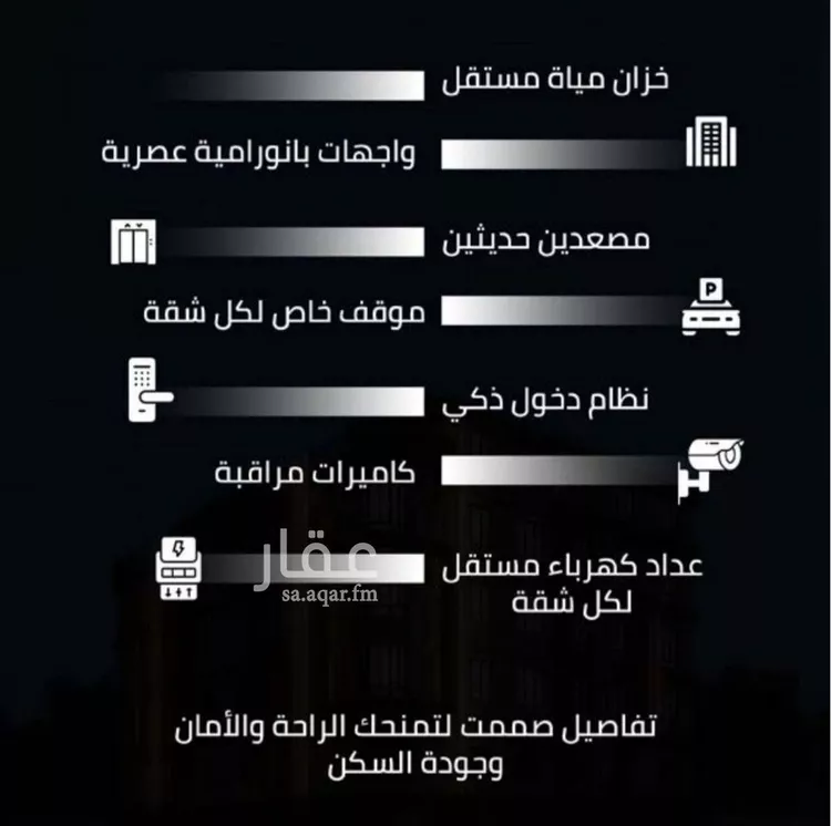 شقة للبيع في شارع زينب بنت العوام, حي الصفاء, مدينة جدة, منطقة مكة المكرمة صورة 5