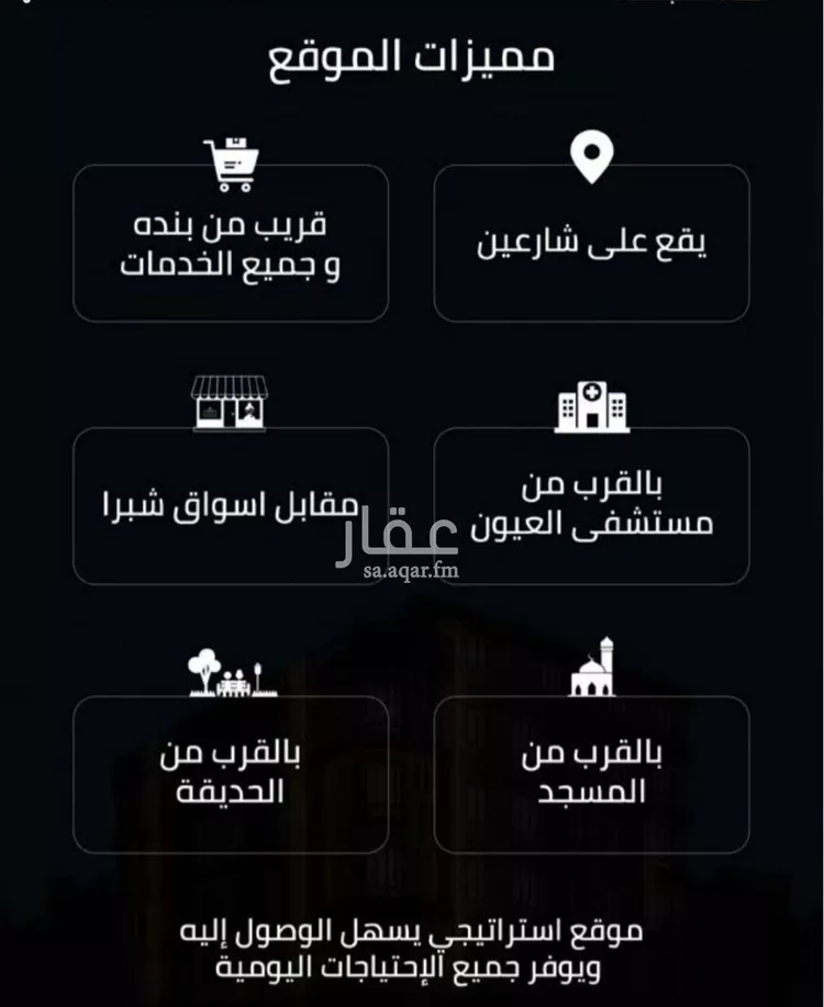 شقة للبيع في شارع زينب بنت العوام, حي الصفاء, مدينة جدة, منطقة مكة المكرمة 9