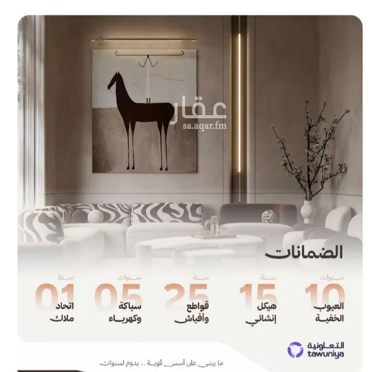 شقة للبيع في شارع التصنيع, حي النهضة, مدينة جدة, منطقة مكة المكرمة صورة 3