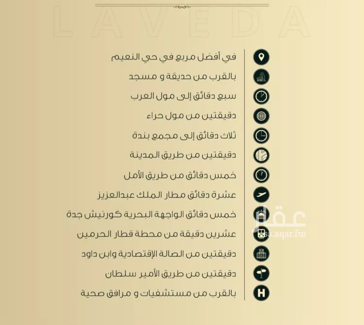 شقة للبيع في شارع اهبان بن عباد, حي النعيم, مدينة جدة, منطقة مكة المكرمة 7