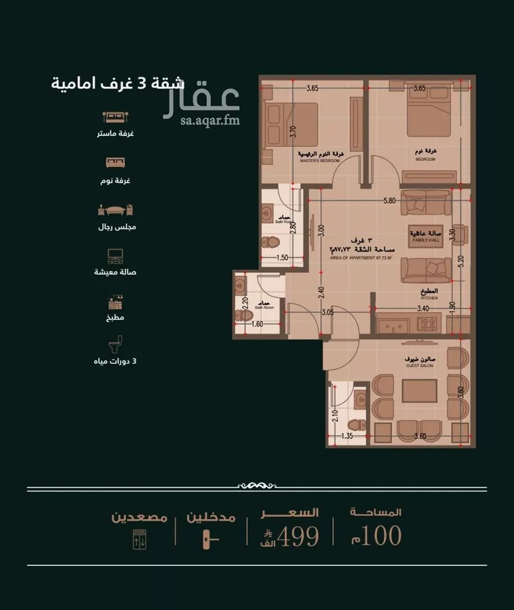 شقة للبيع في شارع اهبان بن عباد, حي النعيم, مدينة جدة, منطقة مكة المكرمة صورة 4
