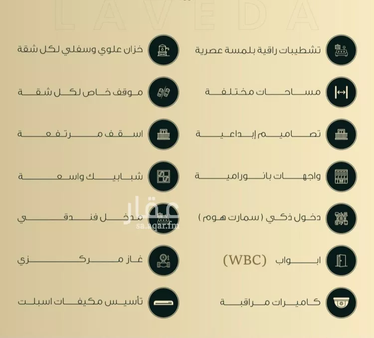 شقة للبيع في شارع اهبان بن عباد, حي النعيم, مدينة جدة, منطقة مكة المكرمة صورة 3
