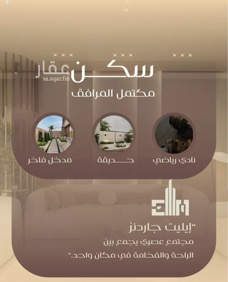 شقة للبيع في شارع مناره الملتزم, حي السلامة, مدينة جدة, منطقة مكة المكرمة صورة 3