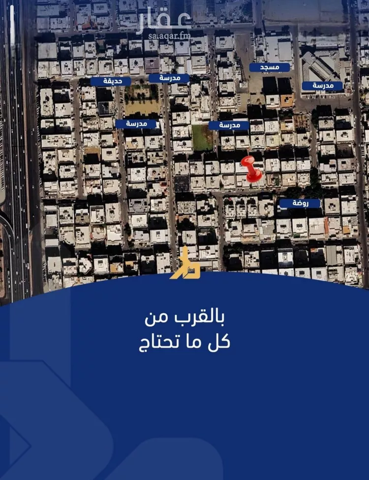 شقة للبيع في شارع فداء, حي الصفاء, مدينة جدة, منطقة مكة المكرمة صورة 4